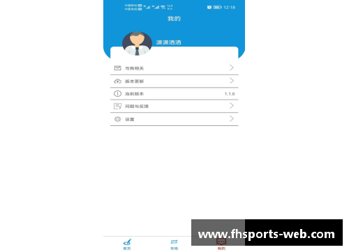 雷速体育：全面报道足球比分，最新赛况一手掌握