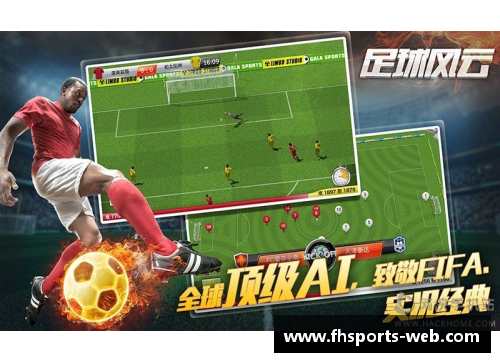 瑞士足球风云：探索瑞士球员在国际舞台上的辉煌与影响