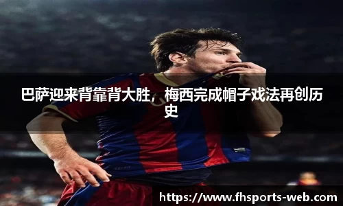 fh凤凰体育