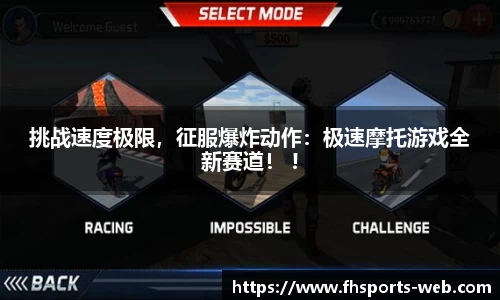 fh凤凰体育