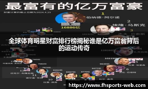 凤凰体育app