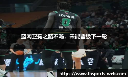 凤凰体育app