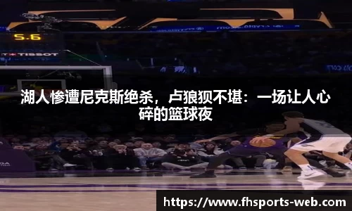 凤凰体育app