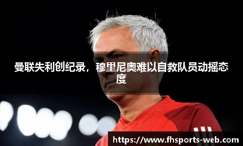 凤凰体育app