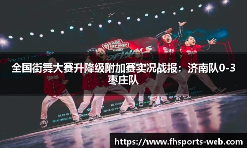 凤凰体育app