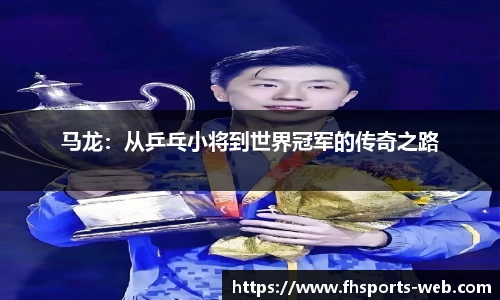 fh凤凰体育