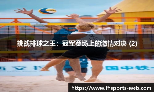 凤凰体育app