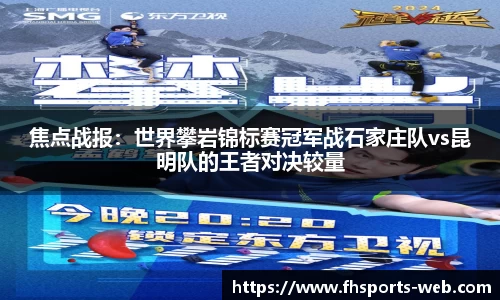 凤凰体育app