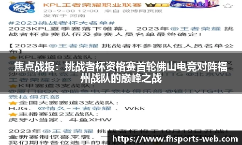 凤凰体育app