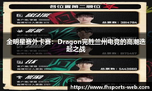 凤凰体育app