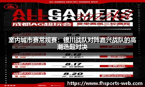 fh体育