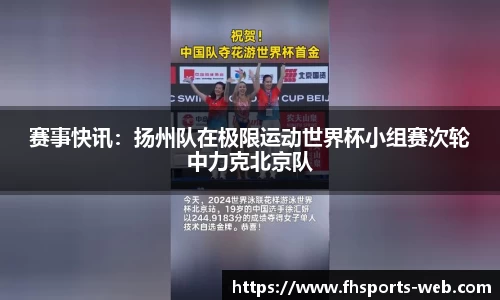 fh凤凰体育