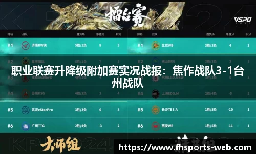 凤凰体育app