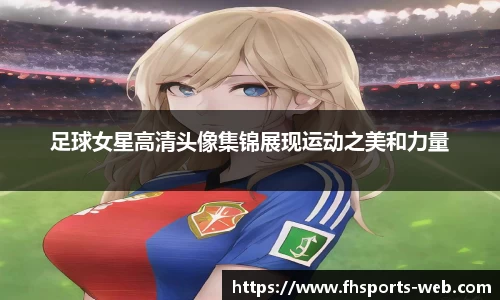 凤凰体育app