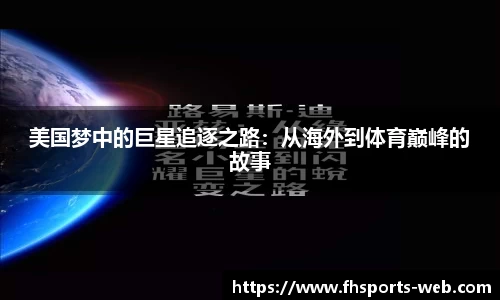 凤凰体育官网