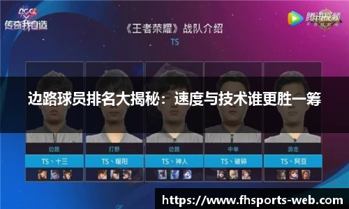 fh体育