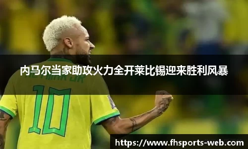 凤凰体育app