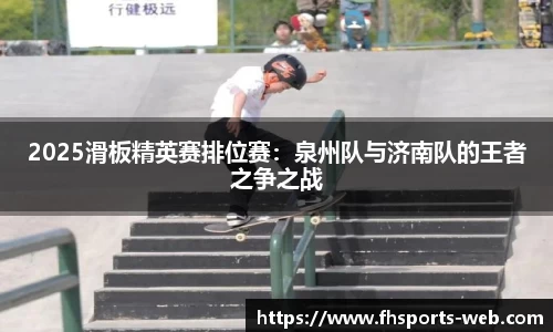 凤凰体育app