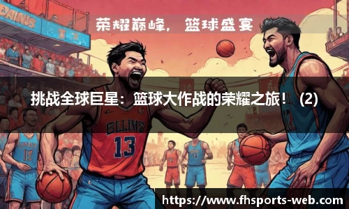 凤凰体育app