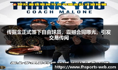 fh凤凰体育