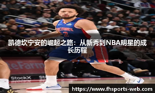 fh凤凰体育