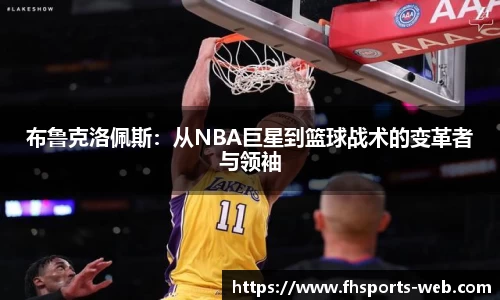 fh凤凰体育