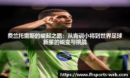 凤凰体育app