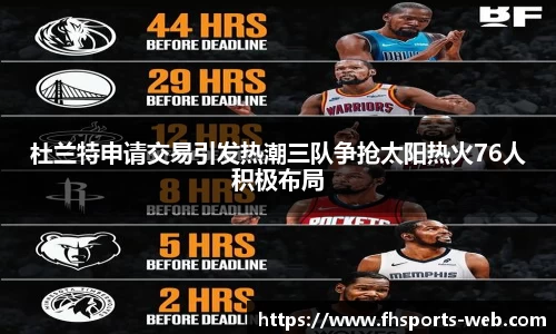 fh体育